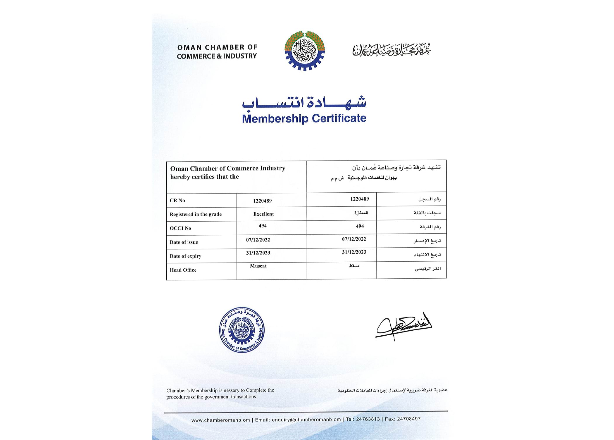 BLL_Chamber_Certificate