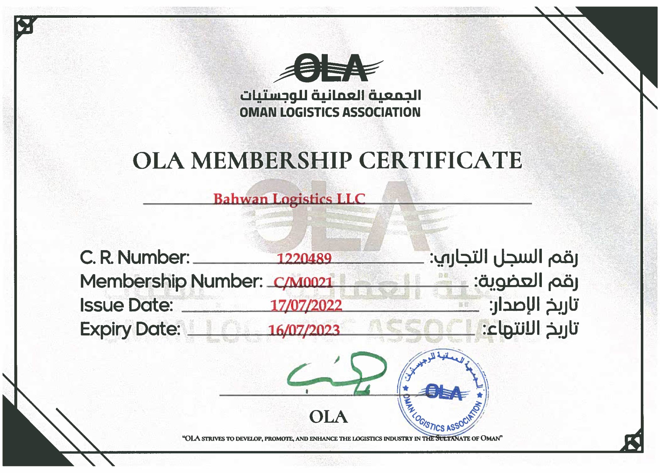 OLA Certificate